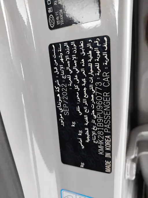 2023 Hyundai Kona SMART 
