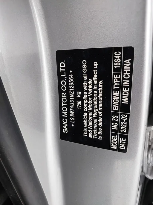 2022 MG ZS STD 