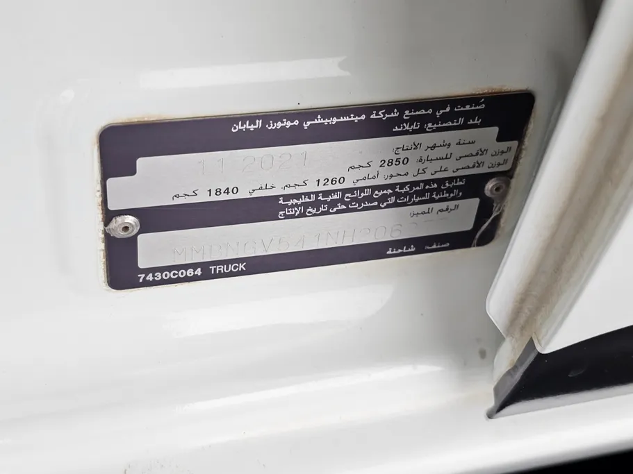 ميتسوبيشي L200 Double Cap 2022 