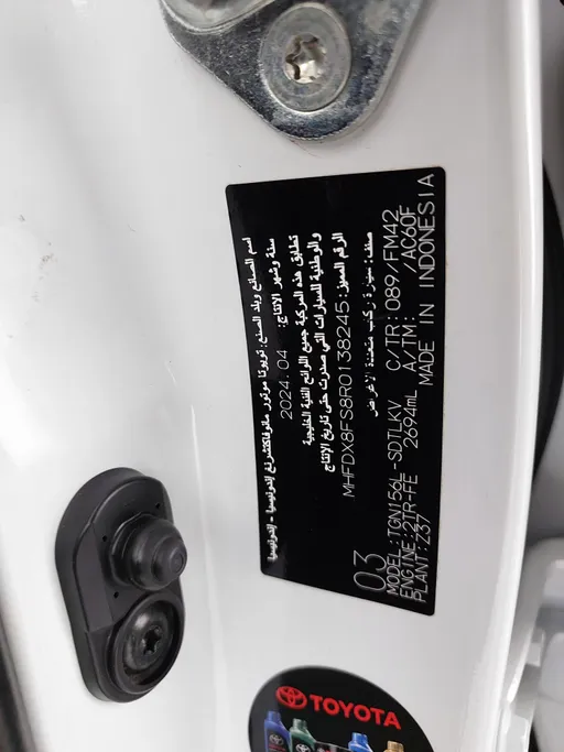2024 Toyota Fortuner GX2 4x4 