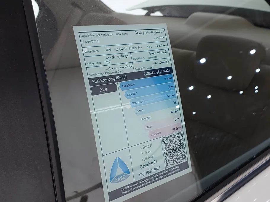 2023 Suzuki Dzire GLX 
