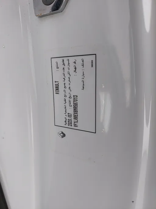 رينو ميجان PE 2021 