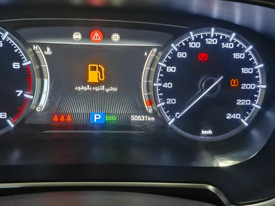 2021 GAC GS5 GE 
