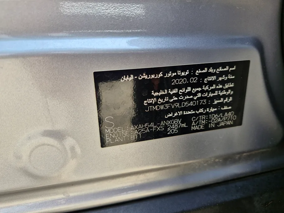 2020 Toyota RAV4 XLE HEV 