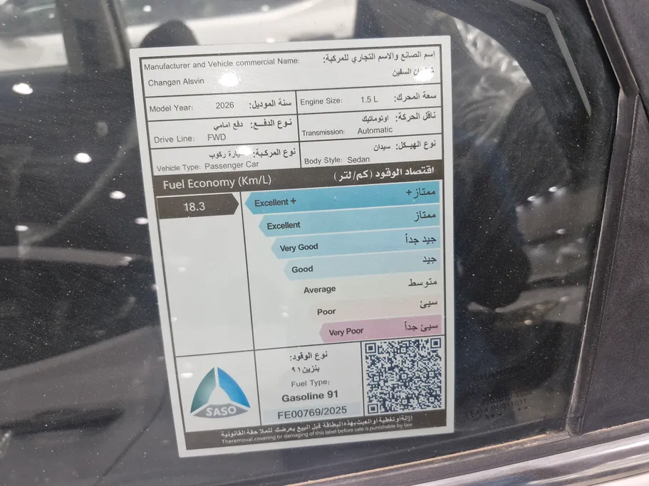 2026 Changan Alsvin Full Option 