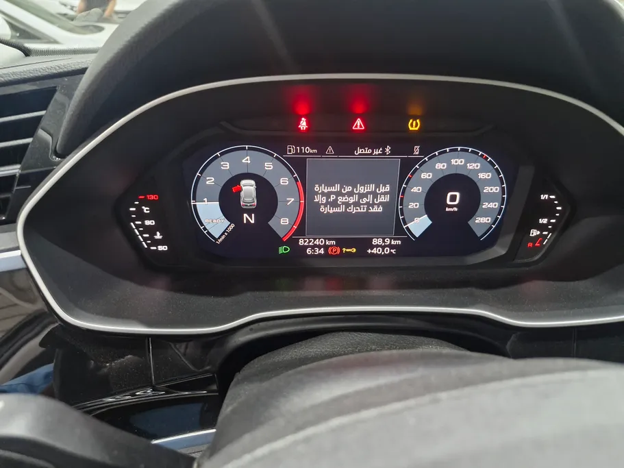 اودي Q3 35 TFSl 2023 