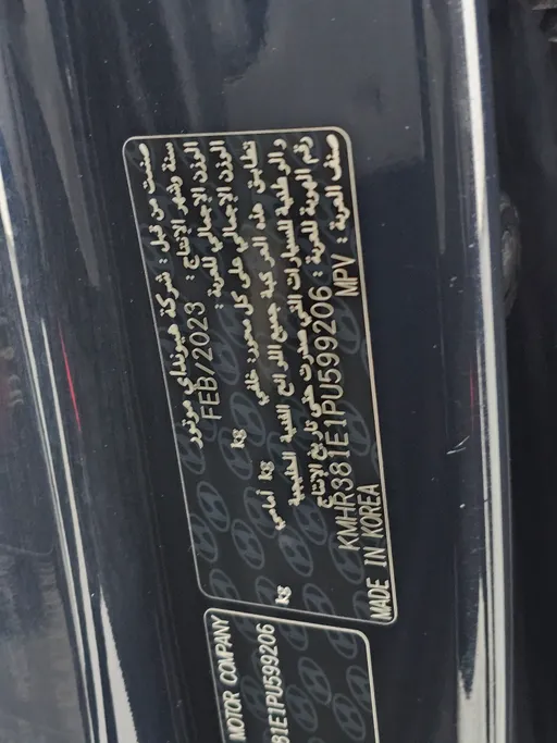 2023 Hyundai Palisade MID 