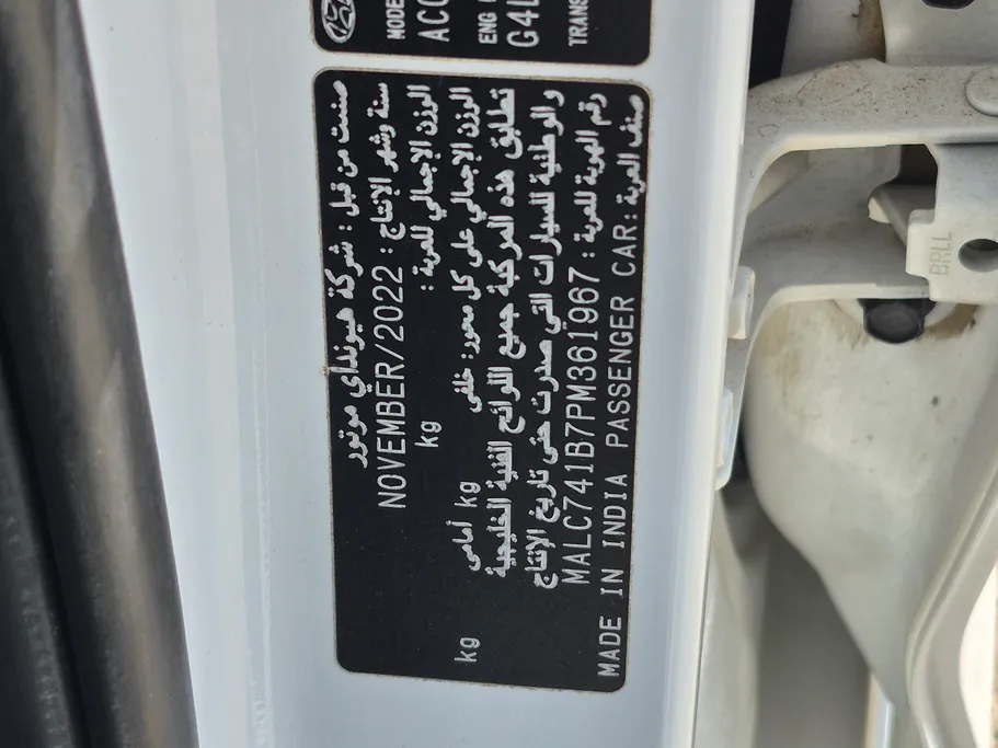 2023 Hyundai Accent Smart 