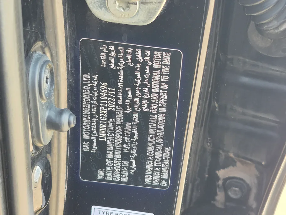 2023 GAC GS3 GS 
