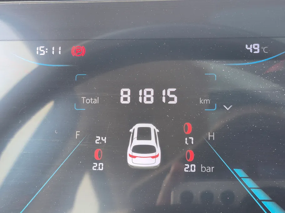 شانجان CS35 Plus Smart 2023 