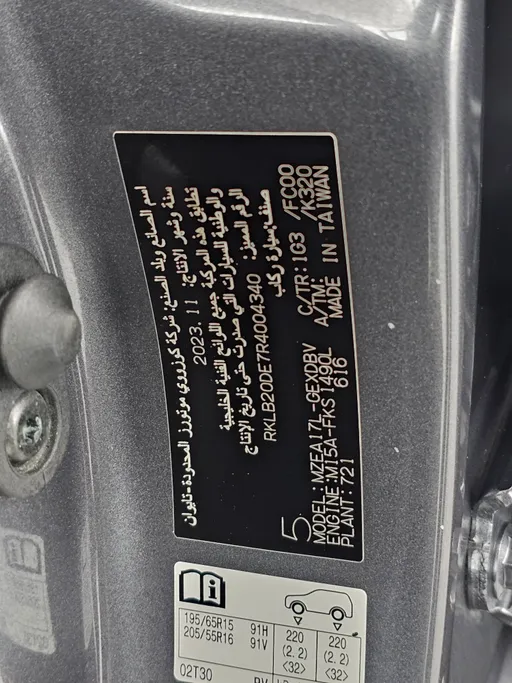 2024 Toyota Corolla XLI 