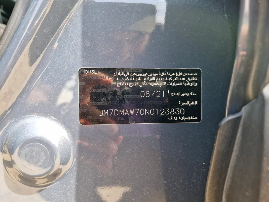 مازدا سي أكس 30 Skyactiv G 2022 