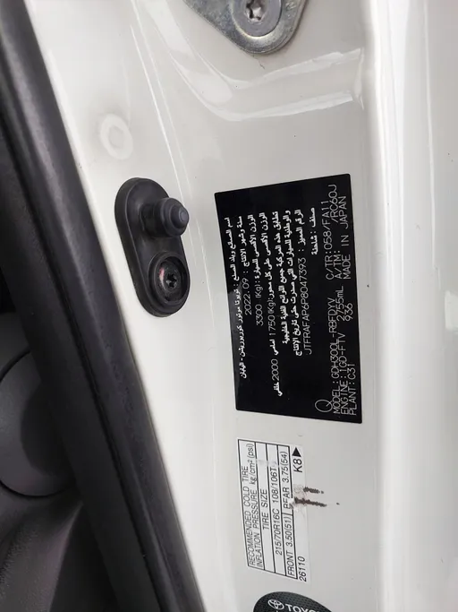 2023 Toyota Haice cargo van 