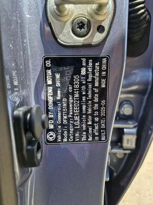 2026 Dongfeng  Shine E1 