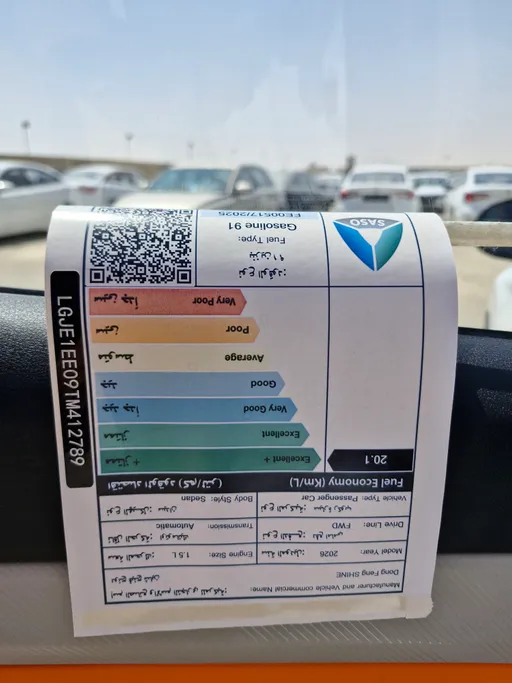 2026 Dongfeng  Shine E2 