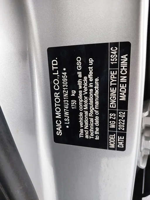 2022 MG ZS STD 