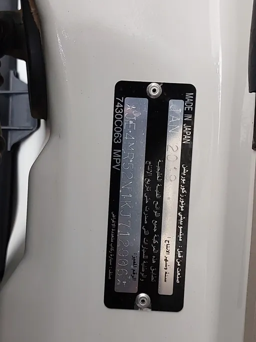 2019 Mitsubishi Pajero GLS 4Doors 