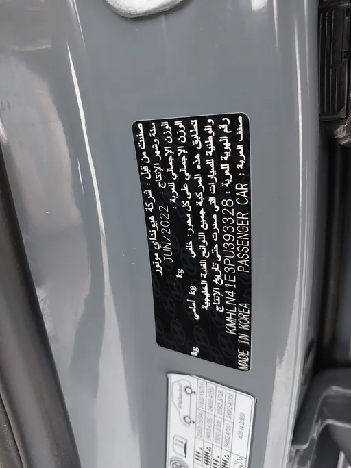 2023 Hyundai Elantra Smart 