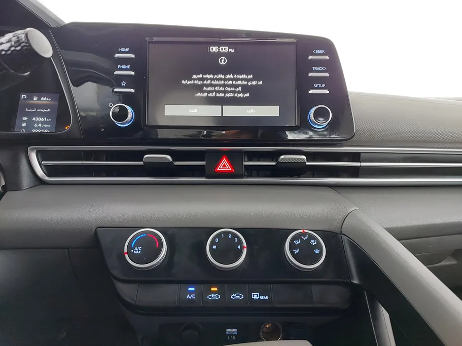 2023 Hyundai Elantra Smart 