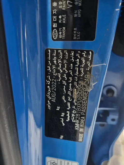 2023 Hyundai Kona SMART 