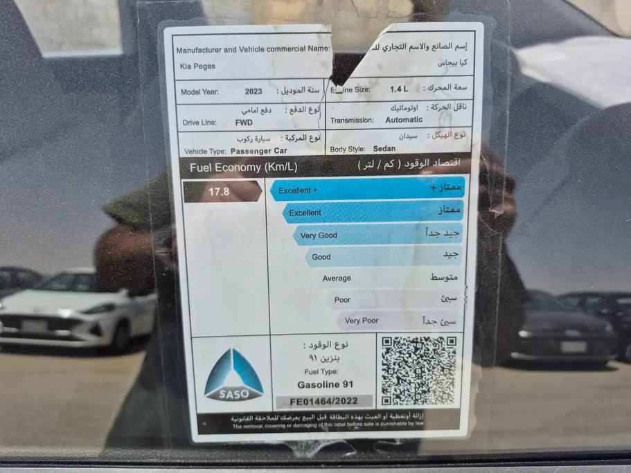 كيا بيجاس LX 2023 