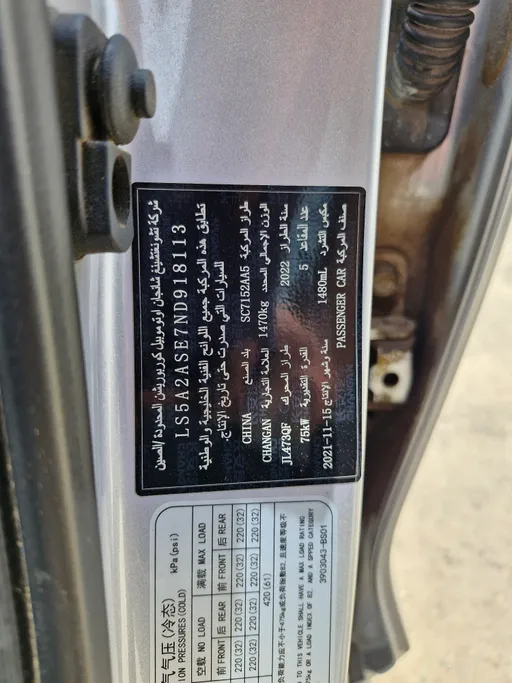 2022 Changan Alsvin Full Option 