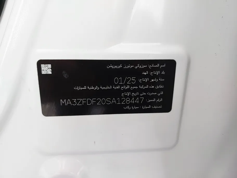 سوزوكي ديزاير GL New Shape 2025 