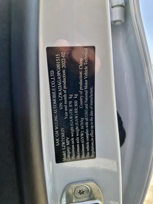 2023 Chevrolet Groove Premier 