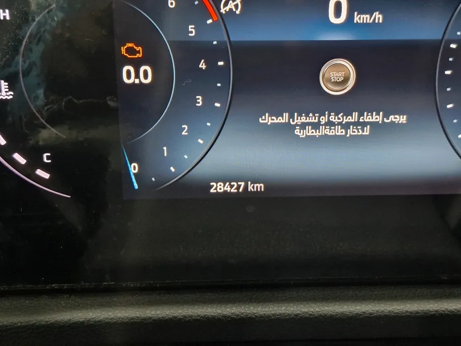 فورد تريتوري امبيانتي 2025 