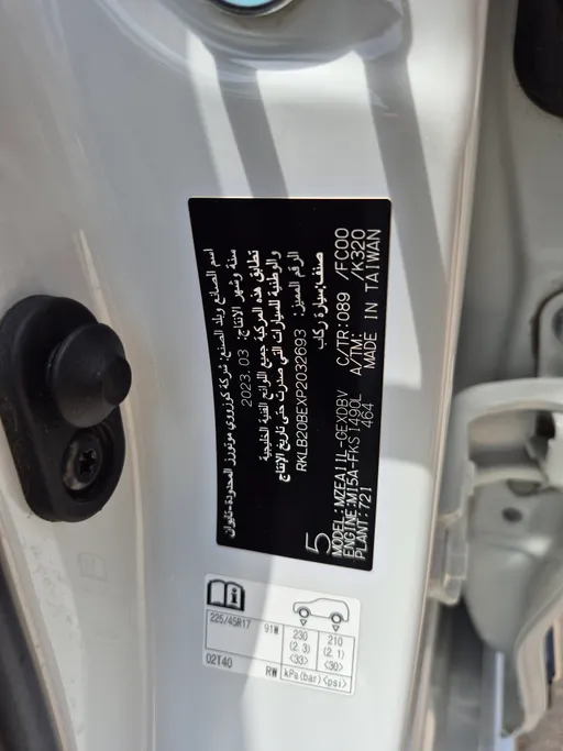 2023 Toyota Corolla XLI Executive Moonroof 