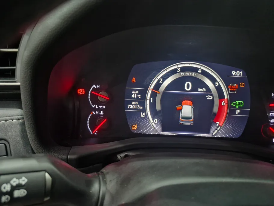 لكزس LX 600 FF F-Sport 2024 