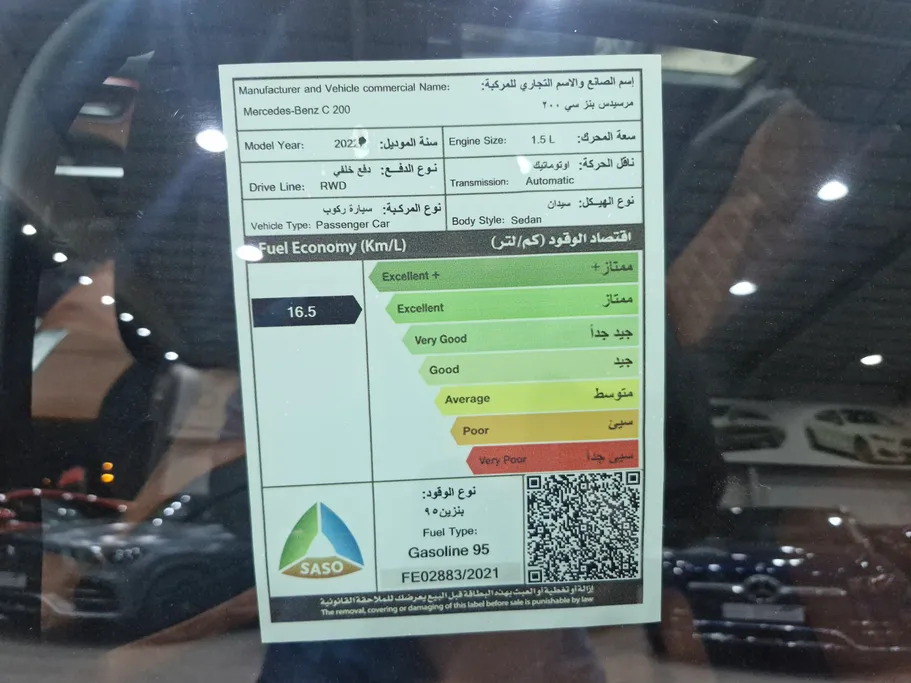 مرسيدس C 200 2024 