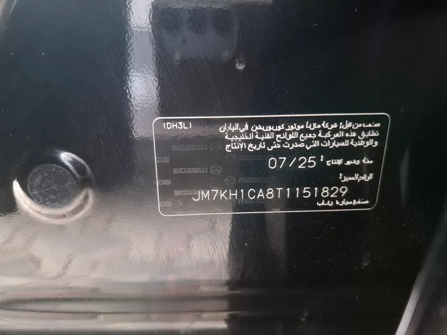 2026 Mazda CX60 Core 