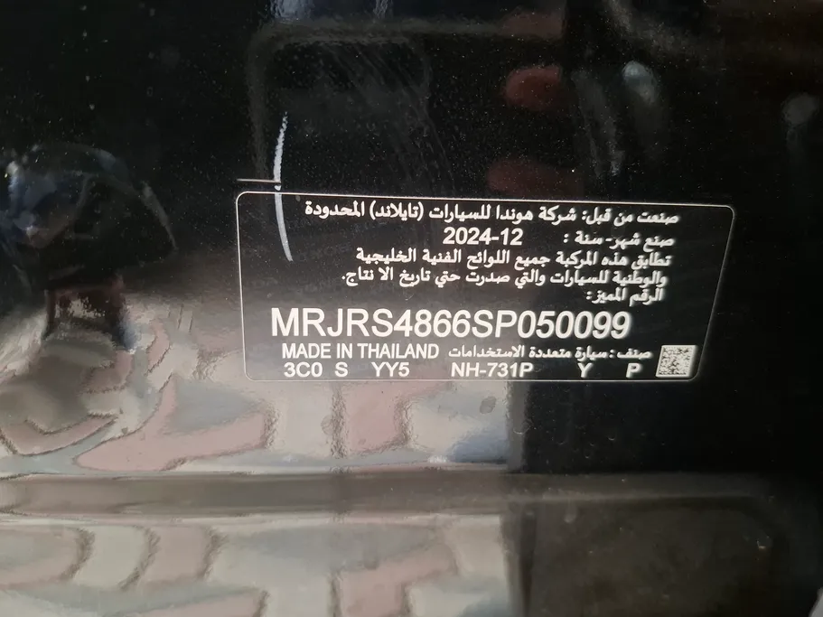 هوندا CRV EX 2025 