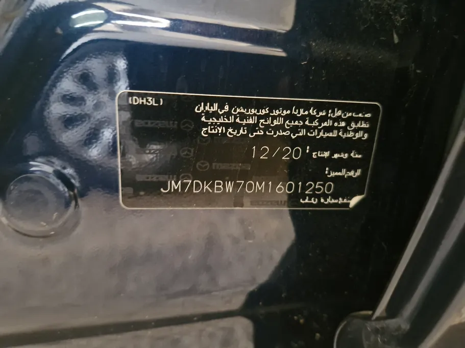 مازدا سى اكس 3 Skyactive G 2021 