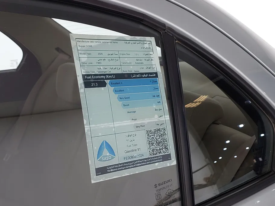 2025 Suzuki Dzire GL 