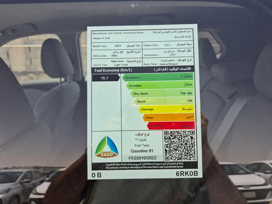 نيسان أكس تريل S 5 Seats 2023 