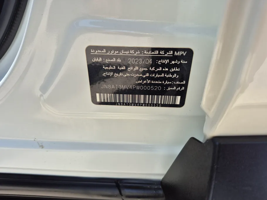 نيسان أكس تريل S 5 Seats 2023 