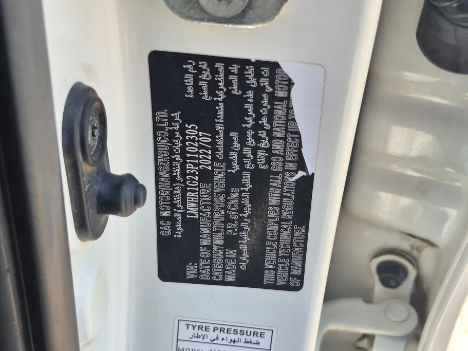 GAC GS3 GS 2023 