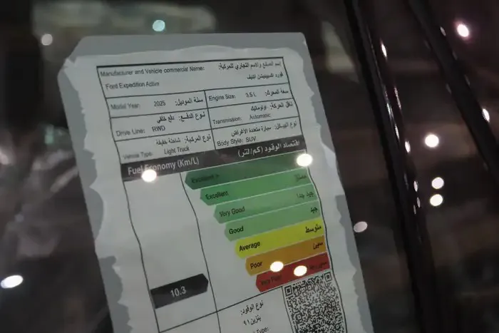 فورد اكسبدشن اكتيف 2025 