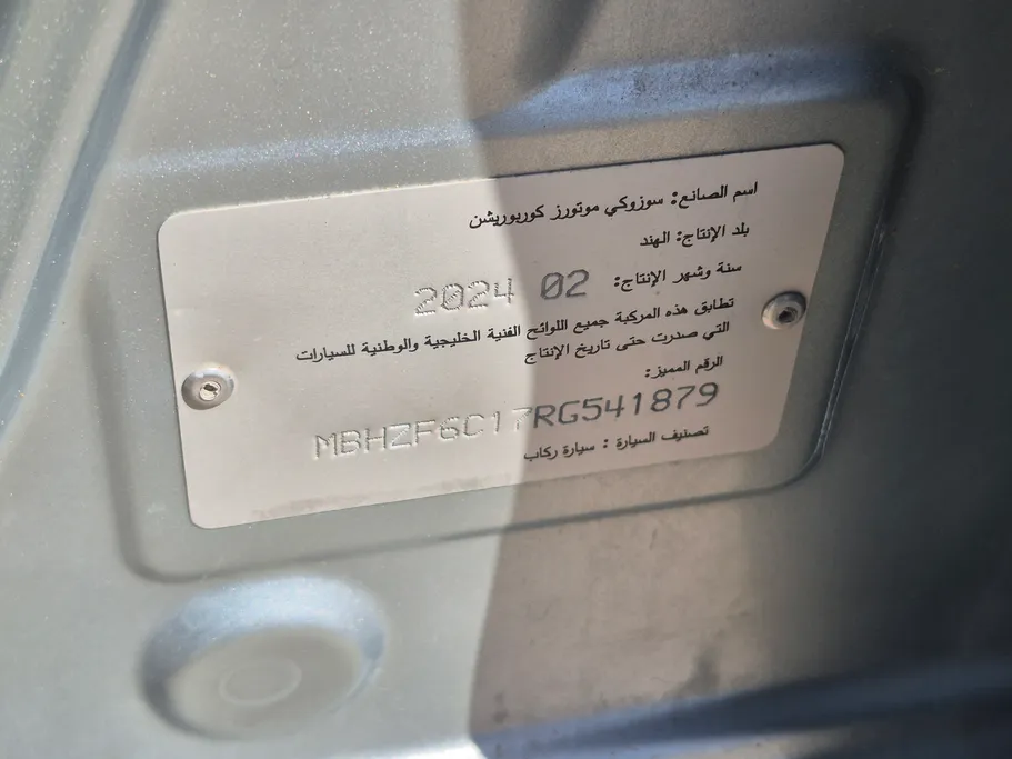 سوزوكي ديزاير GLX 2024 