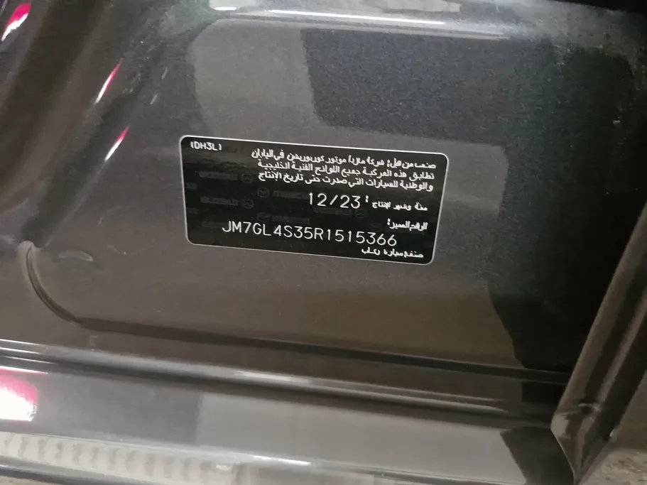 مازدا 6 Skyactive G 2024 