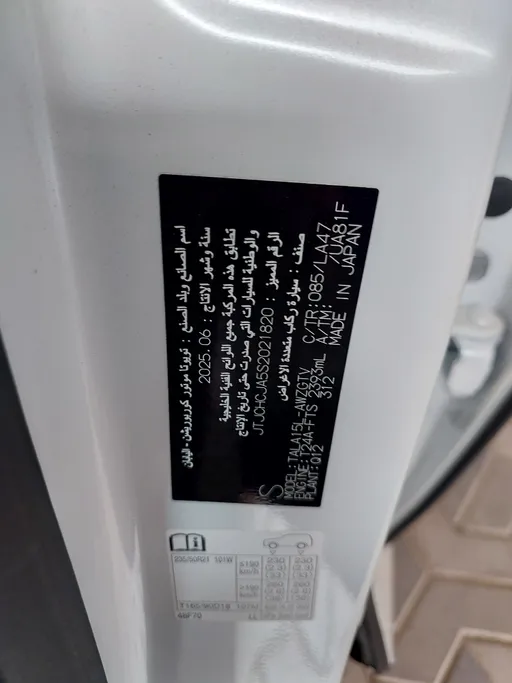 لكزس RX 350 2025 