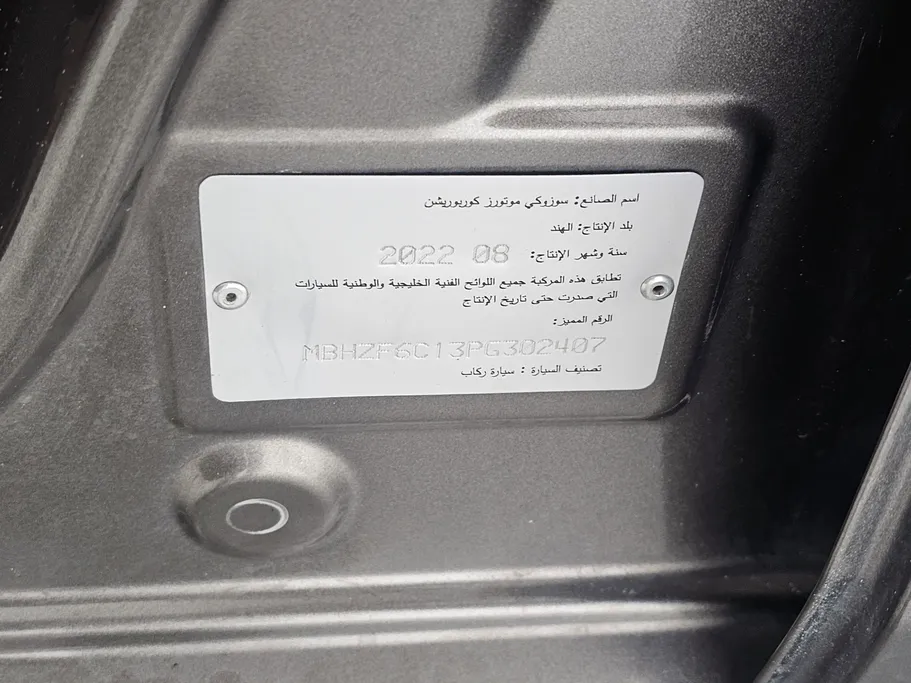 سوزوكي ديزاير GLX 2023 