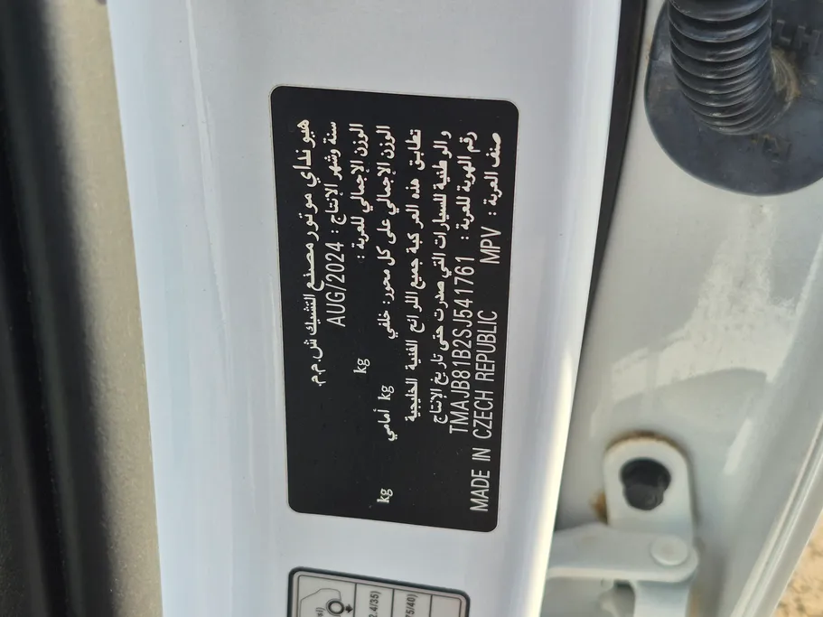 2025 Hyundai Tucson Smart 
