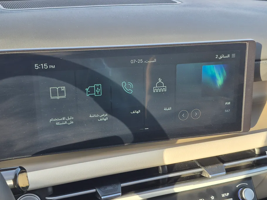 2025 Hyundai Tucson Smart 