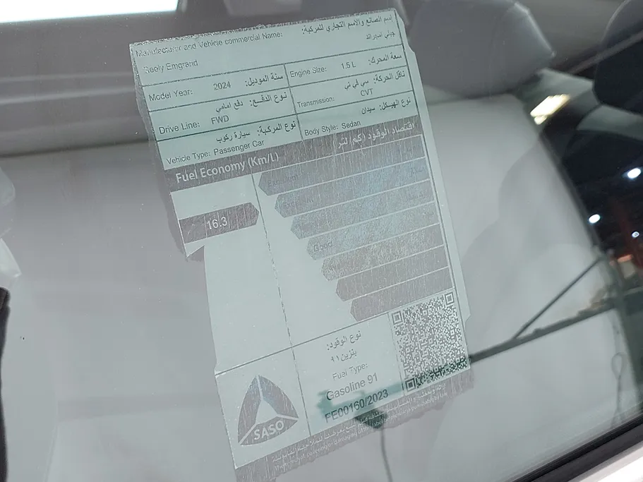 2024 جيلي Emgrand GK 