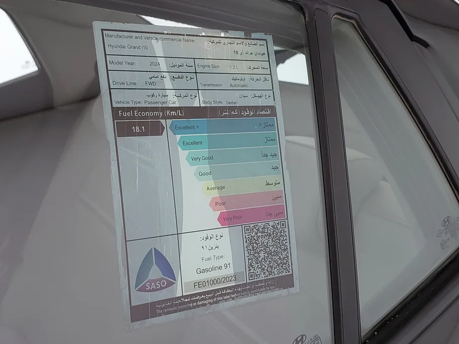 هيونداي Grand i10 فلييت 2024 