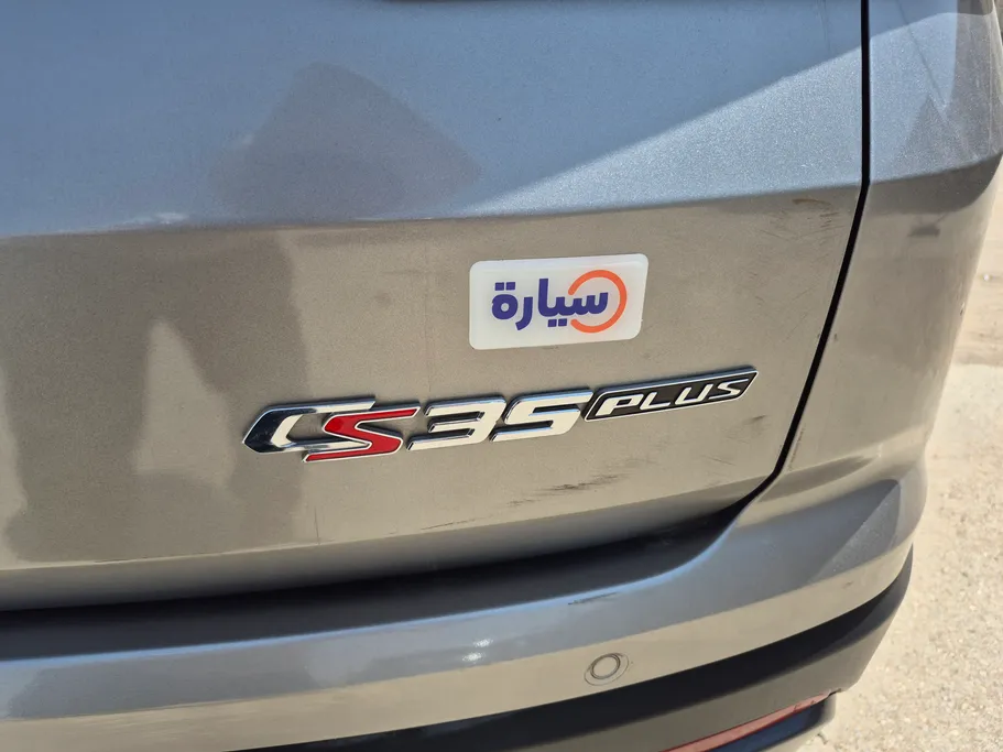 شانجان CS35 Plus Trend 2023 