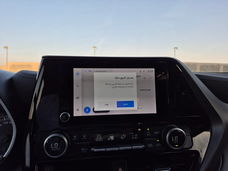 تويوتا هايلاندر GLE 2023 
